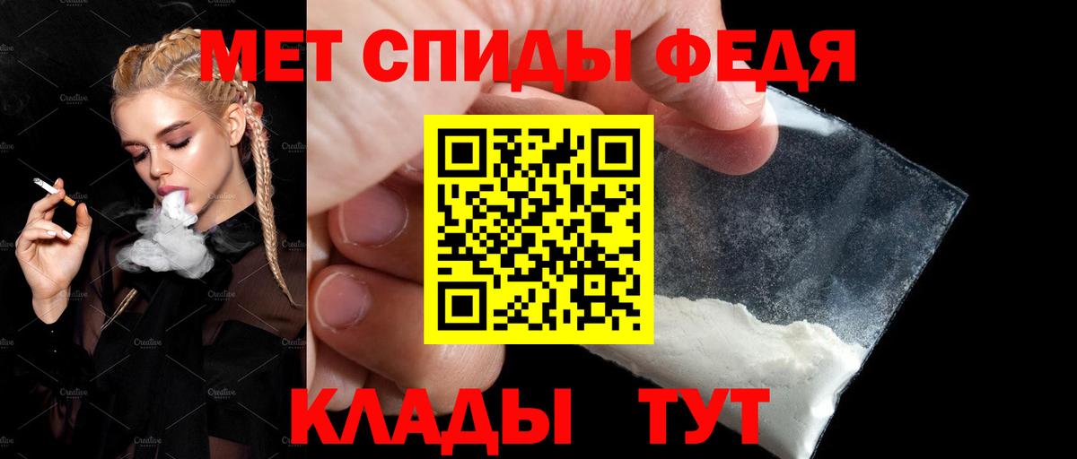 Amphetamine 97% Псков