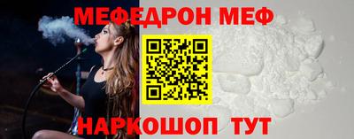 spice Сланцы