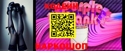 дмт Славянск-на-Кубани