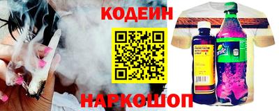 spice Сланцы