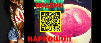 PSILOCYBIN Славгород