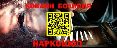 PSILOCYBIN Славгород