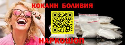 PSILOCYBIN Славгород