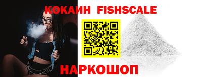 spice Сланцы