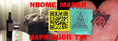 spice Сланцы