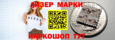 PSILOCYBIN Славгород