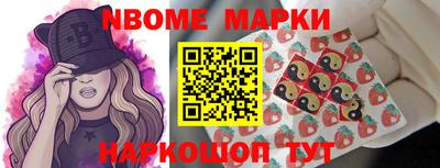 PSILOCYBIN Славгород