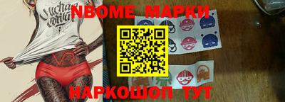 PSILOCYBIN Славгород