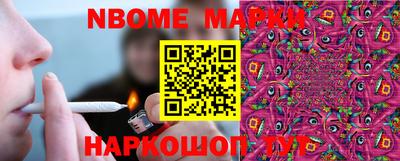 PSILOCYBIN Славгород