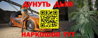spice Сланцы
