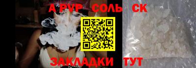 PSILOCYBIN Славгород