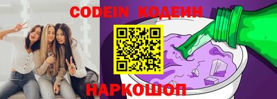 PSILOCYBIN Славгород