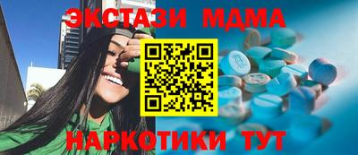 дмт Славянск-на-Кубани