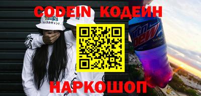 spice Сланцы