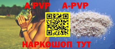 spice Сланцы