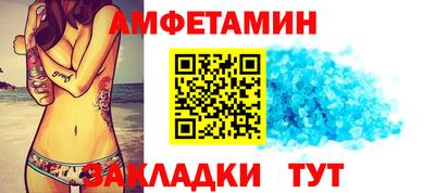 PSILOCYBIN Славгород
