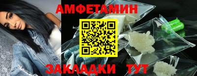 PSILOCYBIN Славгород