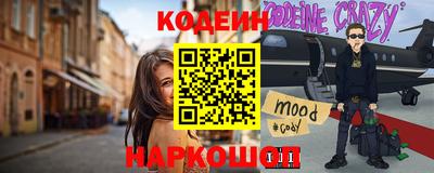 spice Сланцы