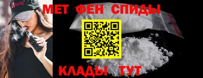 spice Сланцы