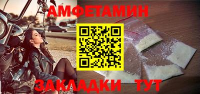 PSILOCYBIN Славгород