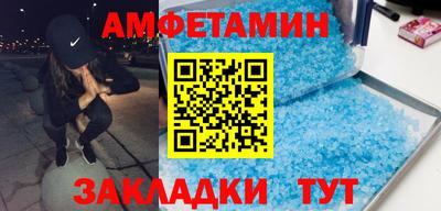 spice Сланцы