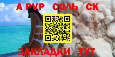 дмт Славянск-на-Кубани