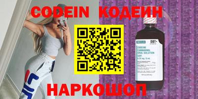 дмт Славянск-на-Кубани