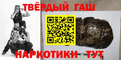 дмт Славянск-на-Кубани
