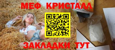 дмт Славянск-на-Кубани