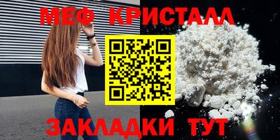 spice Сланцы