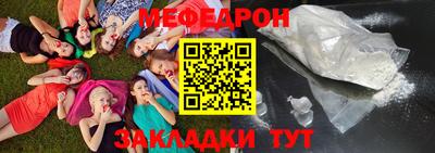 spice Сланцы