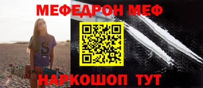 spice Сланцы