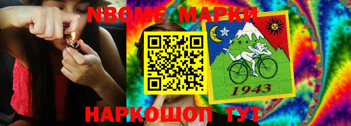 LSD-25 экстази кислота Псков