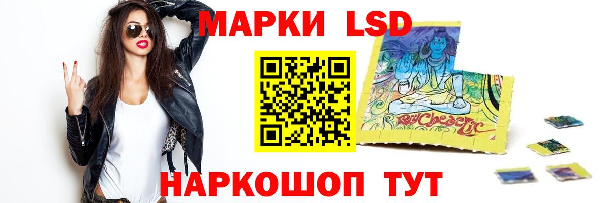 Лсд 25 экстази ecstasy  Вход с VPN  ЛСД экстази кислота  Псков 