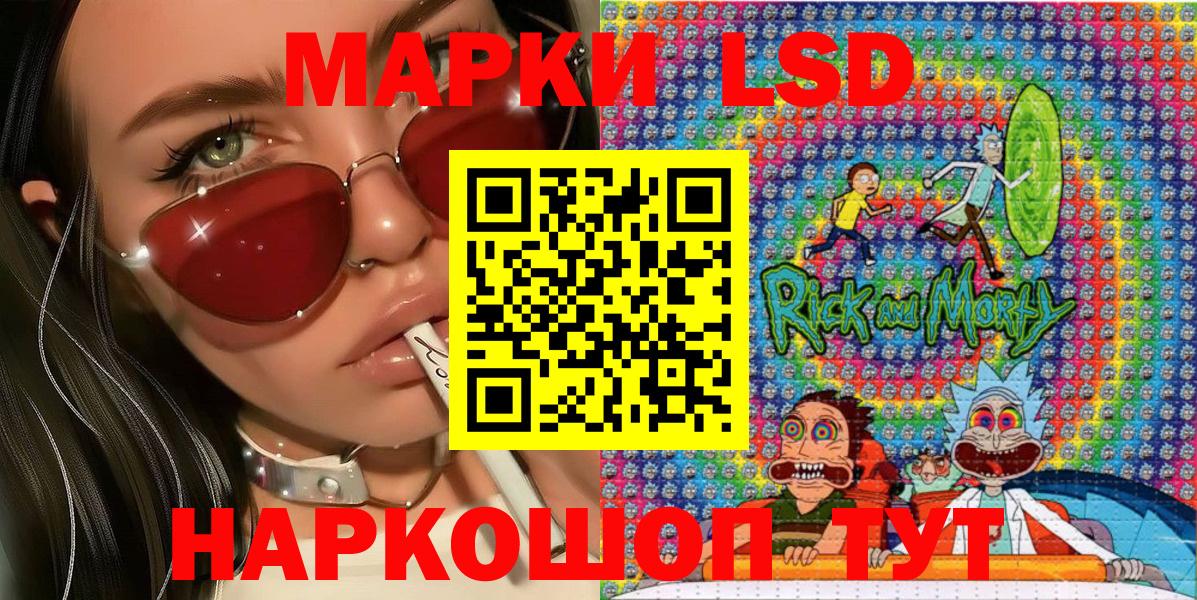 Псков  Марки NBOMe 1,5мг  Марки NBOMe 1,5мг  Вход с VPN 