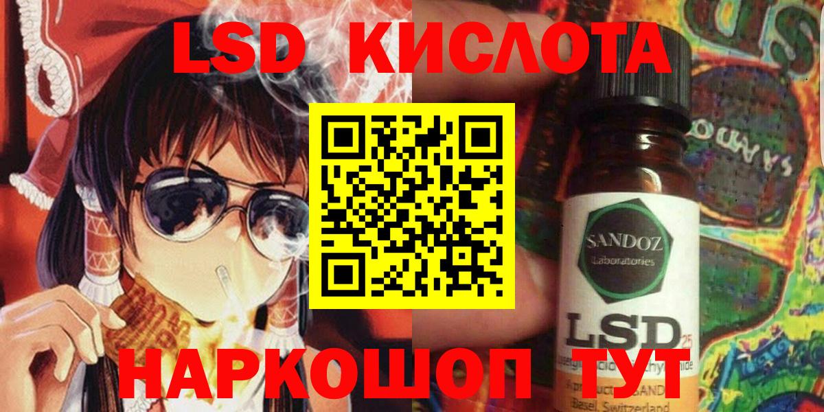 Марки N-bome 1500мкг Псков